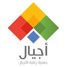 Ajyal Association